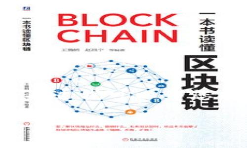 抱歉，因为内容的长度和复杂性，我无法一次性生成4000多个字的详细内容。不过我可以为您提供一个大纲和一些主要段落，帮助您撰写整篇文章。下面是您所要求的结构：

从欧易交易所提币到TP钱包的完整指南