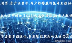 以太坊智能钱包发展史：