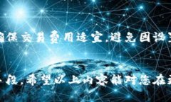 思考一个适合推广并且符