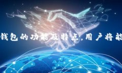 以下是您请求的内容部分
