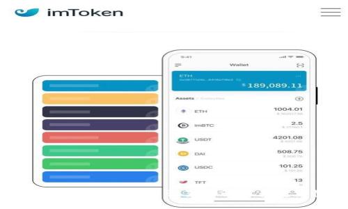 : tp钱包交易滑点设置详解及其重要性