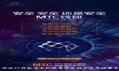 电脑版TP钱包与手机版本的