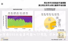 思考一个适合推广并且符