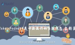在现代数字资产的管理中，用户常常会希望将他