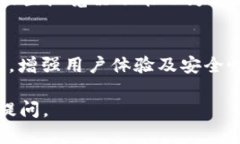 在邻近区块链技术和加密货币的领域中，TP钱包（