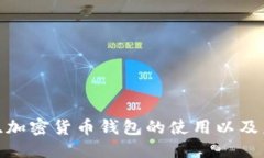 思路  关于＂tp钱包里的管理未打包交易＂这个主