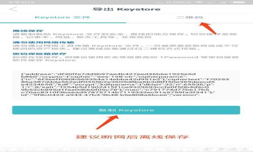 
tp钱包最新版下载1.7.2：安全、便捷的数字资产管理工具