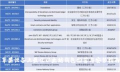 苹果设备上最佳以太坊钱