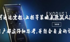   为什么TP钱包中的某些币种无法出售？解析原因