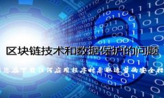 注意：由于我无法在实际的网页或应用中执行功