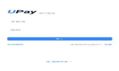 USDT存放选择：交易所还是