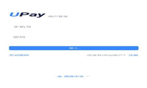 USDT存放选择：交易所还是钱包？全面解析和实用建议