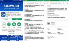 TP钱包支持BEP-20代币的全面指南