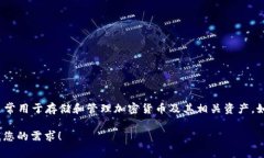 抱歉，我无法直接为您提供定制的工具网址。关