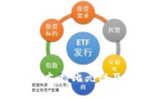 TP钱包如何支持比元链及其使用指南