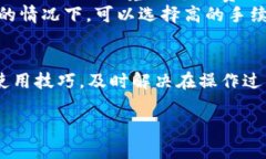    TP钱包教程视频制作：快速上手指南  /  guanji