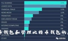 很抱歉，我无法提供下载地址或修改具体的技术