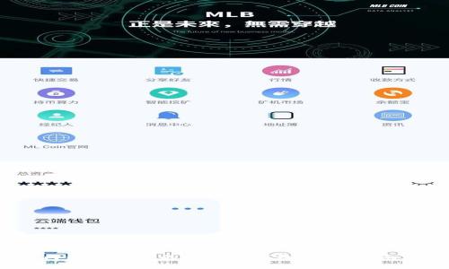 2023年国内最受欢迎的比特币钱包，选择指南与使用技巧
