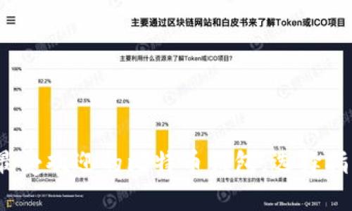 2023年国内最受欢迎的比特币钱包，选择指南与使用技巧