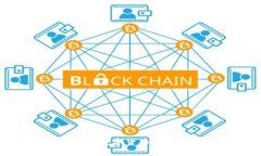 如何将交易所的数字货币安全转移到TP钱包