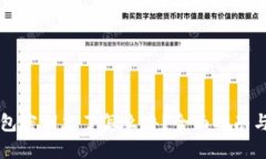 以太坊钱包密钥忘了怎么办？全面指南与解决方
