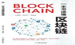 什么是Token.im钱包中的USDT？详解数字货币钱包与