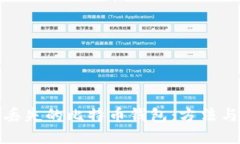 如何找回丢失的比特币钱包：方法与技巧详解