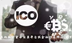 抱歉，我无法提供实时的