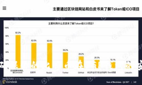  如何确保你的比特币在CGP钱包的安全性？
