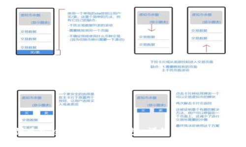 如何创建安全的以太坊钱包：详细指南与代码示例